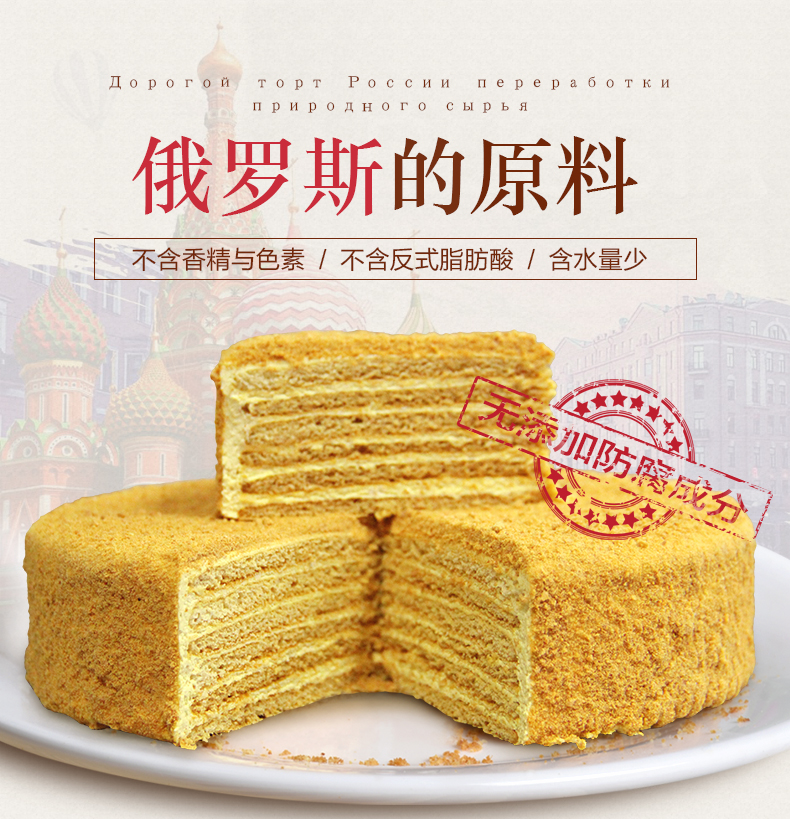 巧克力提拉米蘇